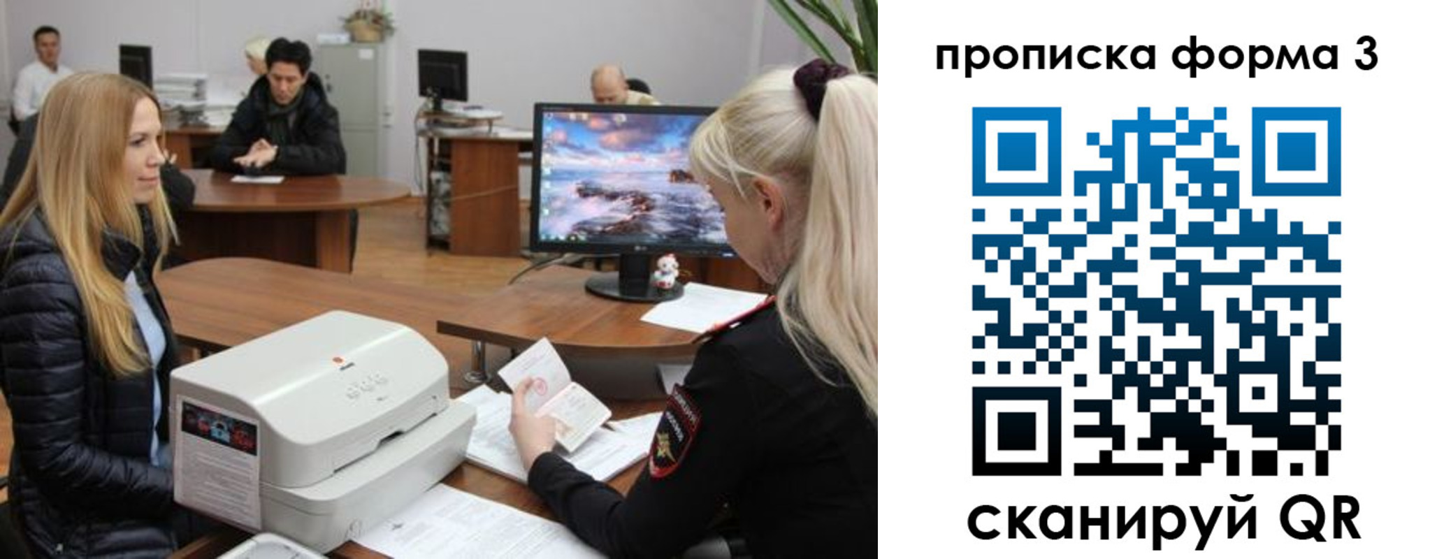 прописка регистрация в Волгоградской области