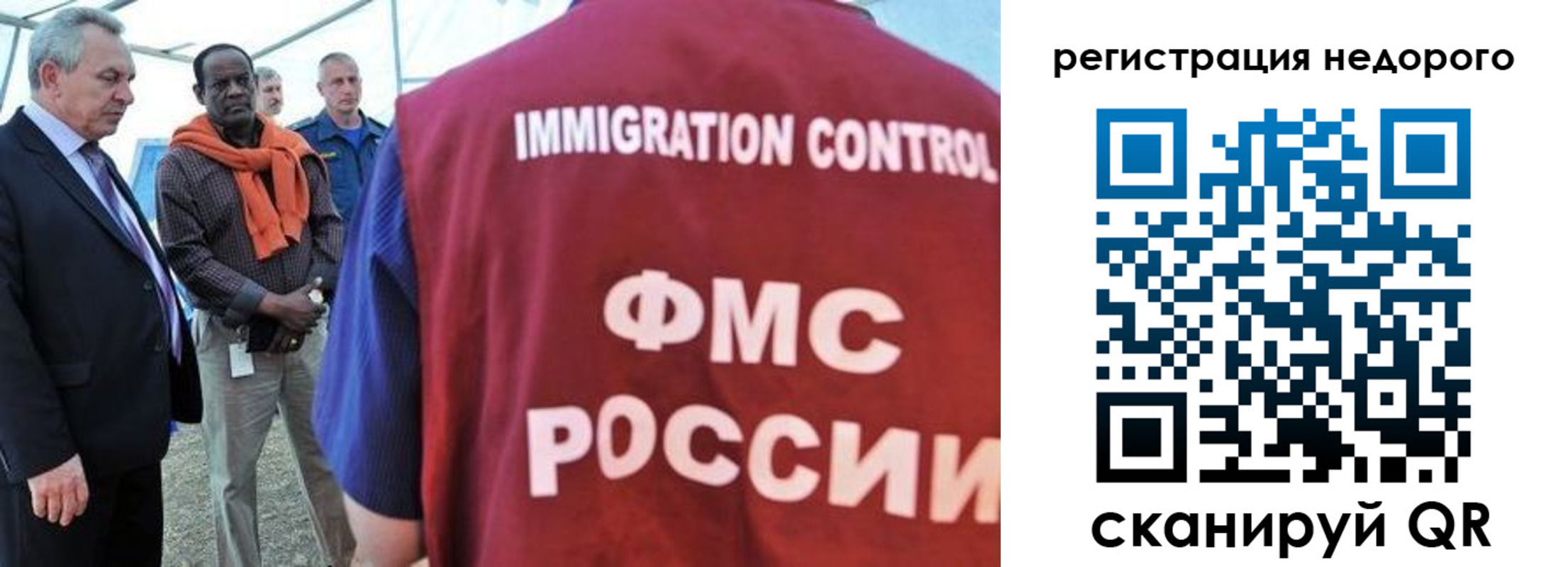 прописка для кредита в Волгоградской области